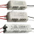 先奇精久LED驱动电源隔离恒流智能IC驱动器12w24w36w镇流器变压器 精久双色变光驱动器20-40W×4