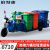 铂特体 环卫垃圾清运车 四桶电动转运车小区物业保洁环卫三轮车 蓝色六桶+普通电池48-45