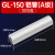 安达通 GL铝线连接管 GL-10到GL-630平方铝芯电缆对接压接中间铝管【GL-150平方 10只】