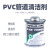 PVC胶水大桶711清洁剂塑胶CPVC管道透明专用胶粘剂快干刷子500ml [给水] 胶水100ml