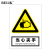 BELIK 当心夹手 30*40CM 2.5mm雪弗板安全警示标识牌当心警告提示牌验厂安全生产月检查标志牌定做 AQ-39