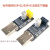 USB转ESP8266 WIFI模块ESP-01 ESP-01S调试下载器CH340WIFI烧录器 WIFI调试器下载器(新版)