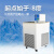 诺基NKTEMP高精度高低温恒温槽冷却循环水浴槽箱不锈钢加热制冷反应浴 外形尺寸：450*360*840mm DC-3006 0 