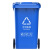 科力邦（Kelibang) 户外垃圾桶 大号加厚240L新国标分类垃圾桶带盖物业商用环卫垃圾桶 蓝色 KB5102 可回收