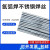 氩弧焊ER304/308/309/316L/310S/2209不锈钢焊丝2.02.5直条 ER2209 1.6mm一公斤