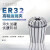 ER32简夹头数控刀柄弹性筒夹高精度夹具铣刀雕刻机夹头CNC索咀 ER32-18