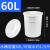 加厚耐用水桶储水用带盖大号特大级白胶桶塑料桶圆桶大桶 白色60L桶装水约115斤带盖