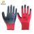 星宇(XINGYU)劳保手套丁腈手套 防滑耐磨耐酸碱防护手套 工作劳防手套N528红色12副10包