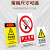 PVC工地厂房车间标识牌警示牌施工生产标志牌仓库工程警告标 T372安全生产 人人有责 20x30cm
