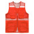 佳护 志愿者马甲反光马甲 可logo定制 志愿者 口袋款：大红色 170