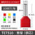 凯蓝智造TE7508管型预绝缘冷压端子欧式针形管形接线端子端头插针双线 TE4012(1000只/包)红色