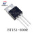 全新BT151-500R BTA16-600B BT136 BT137 BT152单向可控硅 晶闸管 BT151500R单向可控硅5个