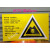 千惠侬危险废物产生单位信息公开标示牌危险废物贮存设施环境标识牌铝板 黄色45*75 100x120cm