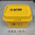 医疗垃圾桶废物小号灰色黄色生活摇盖桶污物5L10L8L15L棉签桶 摇盖10L黄1个