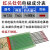 江苏北坞电极乌针棒2.0氩弧焊钨针单支坞针2.4焊针3.2乌极针钨棒 绿头纯钨3.2*150/1支