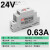导轨式开关电源24V MDR DRP-120 60-5A直流12V10A/240W变压器 DR-15-24  24V0.63A