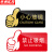 京洲实邦 亚克力指示温馨提示警示支持定制导向牌 20*10cm蓝-禁止吸烟ZJ-1605