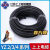 电缆国标橡皮软平方YZ22.5工程上上平方2-5芯1-6适用于耐磨橡胶 YZ4*1 50米