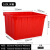 科威顿定制加厚塑料水箱长方形蓄水储物箱养鱼卖鱼泡瓷砖方桶大号大容量HKNA 红160水箱