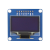 微雪 1.3英寸OLED树莓派显示器屏幕 128×64分辨率直排针 适用STM32 1.3inch OLED屏幕 1盒