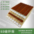 A级防火陶铝吸音板墙面装饰冰火板环保阻燃木质吸音板木制隔音板 竹木纤维吸音板 一平方价格