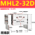 惠世达 机械手HDT阔型宽型气动手指气缸夹爪MHL2 MHL2-32D高端款 