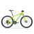 欧亚马OYAMA欧亚马自由2.3男成人学生27.5寸禧玛诺21变速山地骑行自行车 15寸绿蓝
