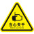 禹选工品 PVC安全警示贴标识牌 三角形注意安全标志 当心夹手5X5cm