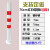 警示柱钢桩防护栏杆分道路地桩固定柱路障铁立柱防撞柱车位挡车柱 75cm红白加厚带环