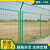 夜莺 硬塑框架护栏网高速护栏护栏网隔离网园区隔离栅栏围栏铁丝网片 2.1米高预埋立柱2毫米厚一根柱