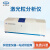 仪电物光 上海精科激光粒度分析仪WJL-638 激光粒度分析仪 WJL-638 