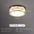 西格良全铜新中式卧室吸顶灯客厅中国风实木餐厅灯现代简约创意书房灯 28CM圆形