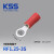 KSS凯士士R型端子圆形绝缘端子冷压铜鼻子OT接线端子红铜材质 RF1.25-3S