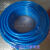 塑料气管N-H-4X0.75-BL 197383 蓝黑红透明色 软管 NH4X0.75BL  蓝色
