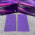 干磨砂纸95X180长方形Saber775C紫砂汽车用打磨紫色陶瓷砂纸植绒 3+2+3 长方形95x180mm120目100张
