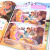 迪士尼益智游戏故事书 安全教育（套装共4册）含白雪公主、灰姑娘等贴纸涂色故事书 3-6岁