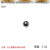 杰斯逊工业原厂东成Z1C-FF-02/03-26/28电锤电镐冲击钻圆珠夹头杆钢珠7配件 原厂东成7.14mm钢珠【20颗】