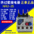 热继电器 NR2-25 1.6A-2A-2.5A-4-6A-8A-10A-13A-18A-2 1-1．6A