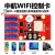 LED广告显示屏控制卡ZH手机无线WIFI+U盘电子滚动走字屏模块 ZH-W2一张bao邮