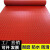 适用于防水塑料地毯PVC防潮地胶地垫厨房防滑地垫电梯地板垫/商用 红色-铜钱2.2mm厚款抗撕 0.9米宽*10米[整卷]