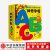 有趣的创意学习书·神奇字母ABC 【0-5岁】北京小红花图书工作室著 中信出版社图书