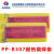 上海电力PP-307/317/407耐热钢电焊条R30/R31/R40耐热钢焊丝 PP-R407焊条3.2mm