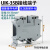Typ UK2.5B接线端子配电箱配电柜通用导轨组合端子排3N5N6N10 UIK35B灰色20只