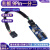 主板USB 9Pin转双9Pin台式电脑USB2.0 9针一分二/四扩展HUB集线器 19Pin转双19Pin (SATA供电)