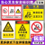 工场内叉车限速5公里注意行人安全警示牌工厂车间警告标志标识牌 warning CC-16(铝板) 40x60cm