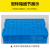 华昊创久 加厚大号塑料周转箱长方形物流箱胶筐工厂仓库收纳盒带盖蓝色周转箱 加厚400-130箱 黄色无盖