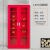 康迪普 加油站微型消防站加厚钢制消防柜建筑工地防火装备柜消防器材柜 1.8*1*0.4米消防柜 常规