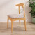风叶青青实木椅子简约家用餐椅牛角椅靠背椅北欧日式简易 胡桃色