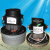 定制电机吸尘器单相串励HLX124600-GS HLX1600-GS-A24 S-A24