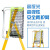 绝缘加厚玻璃钢人字梯平台梯扶手围栏安全工作爬梯轮子折叠工程梯 7级绝缘平台高度2.08米 黄色 现货